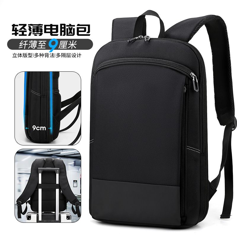 New Casual Backpack Men's Business Computer Bag Large Capacity 15.6-Inch Multifunctional Waterproof Travel Backpack