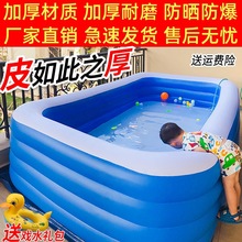 游泳池戏夏天桶水池家庭用型夏季学游泳户外游泳宝宝加高家用