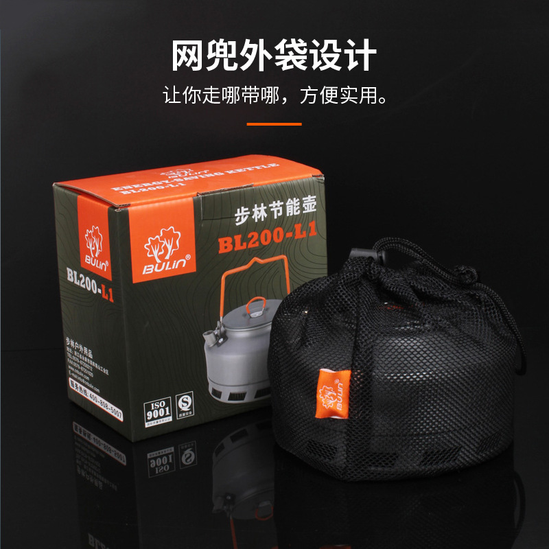 Bulin Outdoor Kettle Portable Camping Supplies Outdoor Camping Energy-Concentrating Loop Teapot Gas Set Tea Making Stove