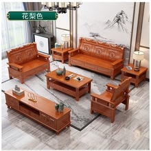 沙发实木中式组合红椿木仿古雕花木质套装农村家用客厅沙发速卖通
