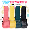 source factory Qin bags UK With cotton Ukulele The ukulele. UKULELE package source factory Qin bags UK With cotton Ukulele The ukulele. UKULELE package