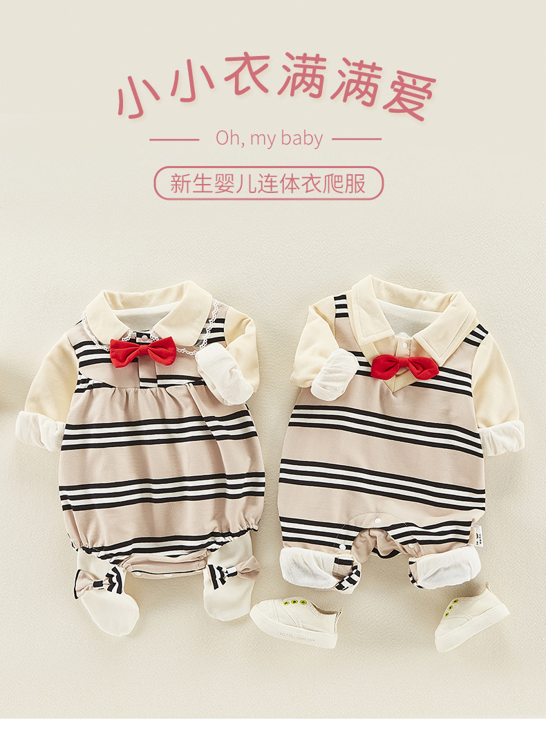 超萌婴儿衣服秋季薄款连体衣百天女男宝宝双胞胎外出幼儿秋装兄妹