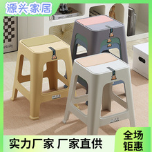 客厅餐桌椅子成人高板凳北欧风家用加厚塑料凳子套装防滑备用餐椅