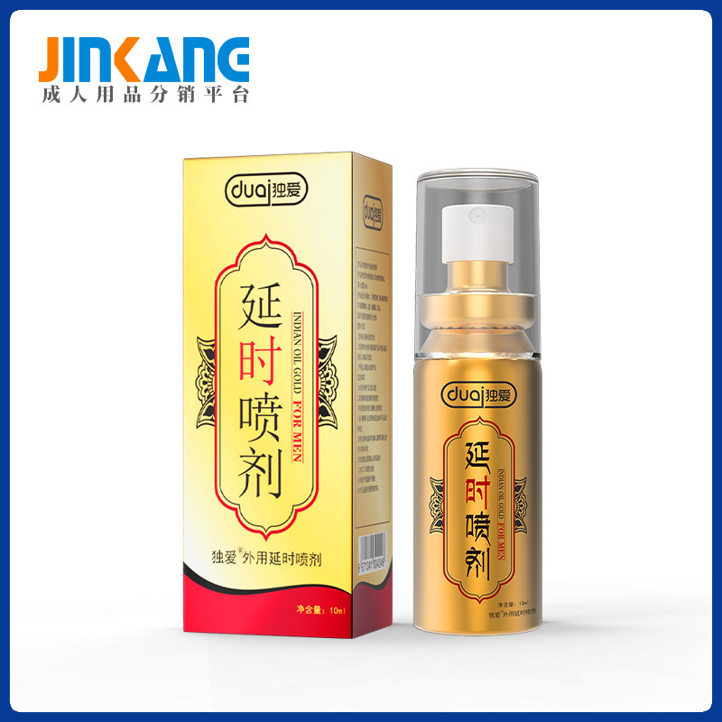 独爱延迟喷剂男士延迟喷剂原伽拉陀印度神油男士外用喷剂延时油批