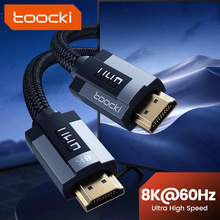 Toocki图奇hdmi2.1版8K电视电脑显示器投屏数据线高清线