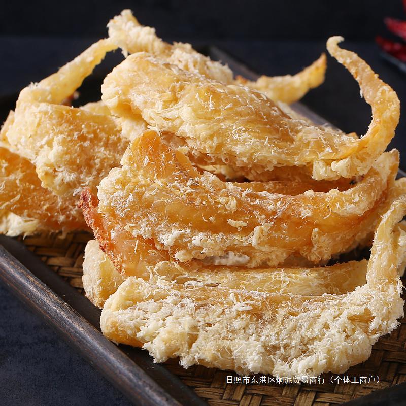 500g高品质鳕鱼肉基本无刺款海味即食高端海鲜零食小吃鱼干鳕鱼片