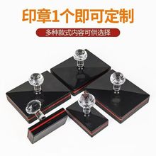 小红书同款奶茶店咖啡logo印章定制牛皮纸手提袋纸杯图案印章定刻