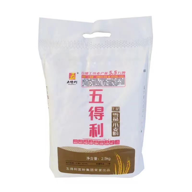 五得利面粉七星雪晶小麦粉2.5kg家用中筋通用面粉5斤包邮-阿里巴巴