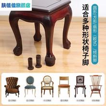 桌椅脚垫保护垫静音耐磨通用椅子腿垫防响套硅胶欧式家具凳子脚套