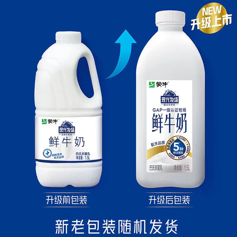 5l大桶装低温奶补钙早餐奶散装-阿里巴巴