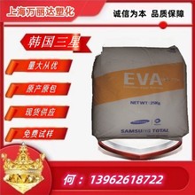 EVA韩国三星E220F发泡级运动器材鞋材/发泡级