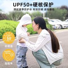 儿童防晒衣UPF50+锦纶新款夏季男女童帽檐皮肤衣亲子户外防晒服