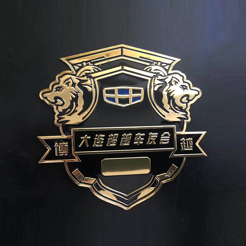 厂家定 做车友会标牌金属俱乐部汽车尾标创意装饰车队铭牌印logo