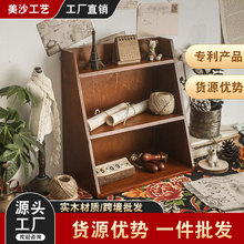 桌面收纳挂墙式木质盒子柜木制办公桌多层复古化妆品置物架zakka