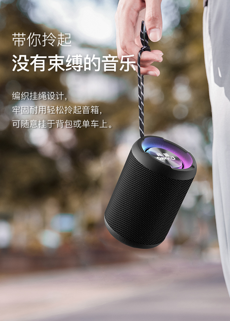 蓝牙音箱迷你无线便携手机电脑小音响随身车载户外音箱小型低音炮