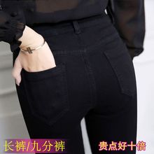 黑色高腰牛仔裤女九分裤2022春季新款弹力修身显瘦紧身小脚裤长裤