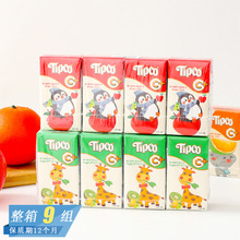 泰国进口 Tipco泰宝青橙苹果葡萄复合果蔬汁饮料网红儿童果汁饮品