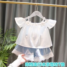 女童雪纺短袖T恤2021新款夏女宝宝露肩吊带婴幼儿童时尚洋气上衣