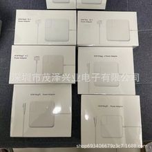 适用Macbook电源适配器苹果笔记本电脑充电器45W60W85WL头T头电源