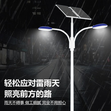 厂家直销 LED工程款路灯防水节能新农村道路市政5678米太阳能路灯