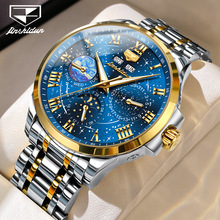 金仕盾品牌手表一件代发时尚星空全自动机械表男商务防水男士手表