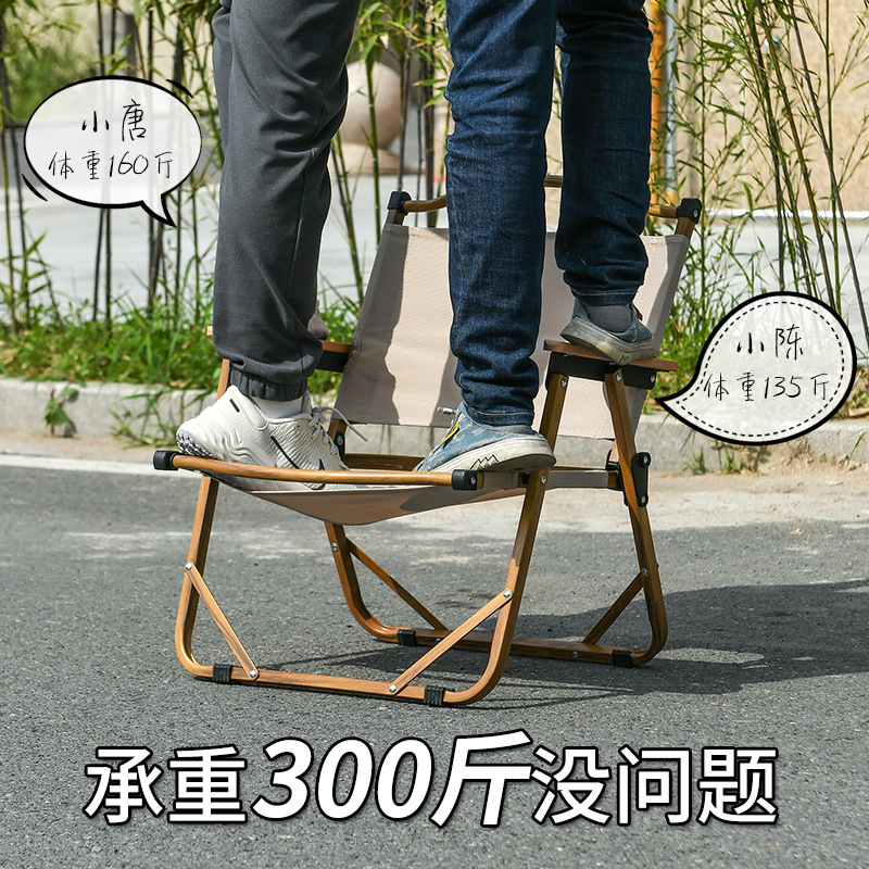 Outdoor Folding Chair Portable Picnic Kermit Chair Ultralight Fishing Camping Equipment Chair Leisure Egg Roll Table and Chair