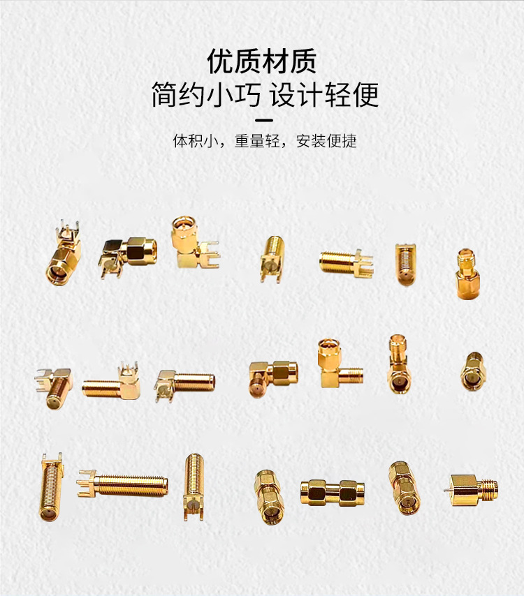 sma公头母头多款接头天线座pcb焊接头rf射频smb同轴连接器天线座