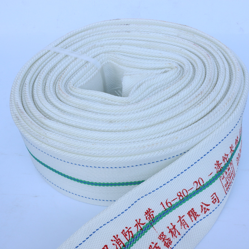 水带16-80有衬里聚氨酯消防水带 水龙带 灌溉水带 高邮消防器材