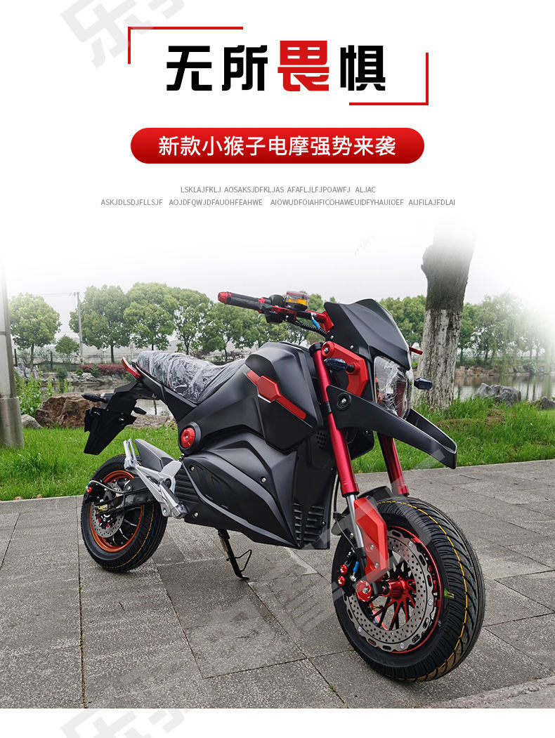 电猴子电摩m5新款电动摩托车z6电动车m3成人72v高速m3街车电瓶车