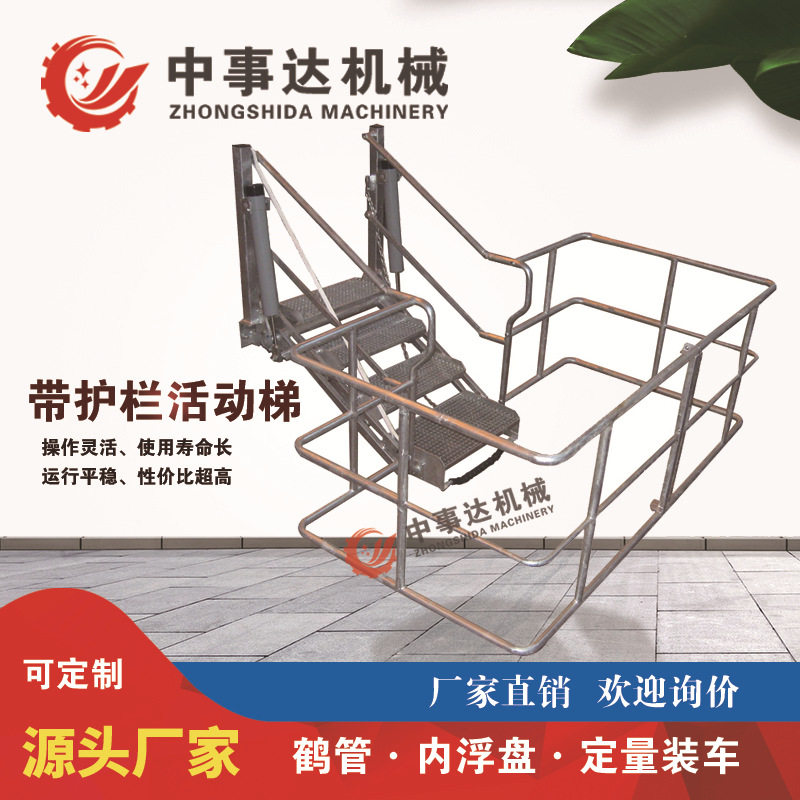 折叠梯汽车鹤管平台活动梯鹤管三步梯丨碳钢镀锌SA-3厂家优惠