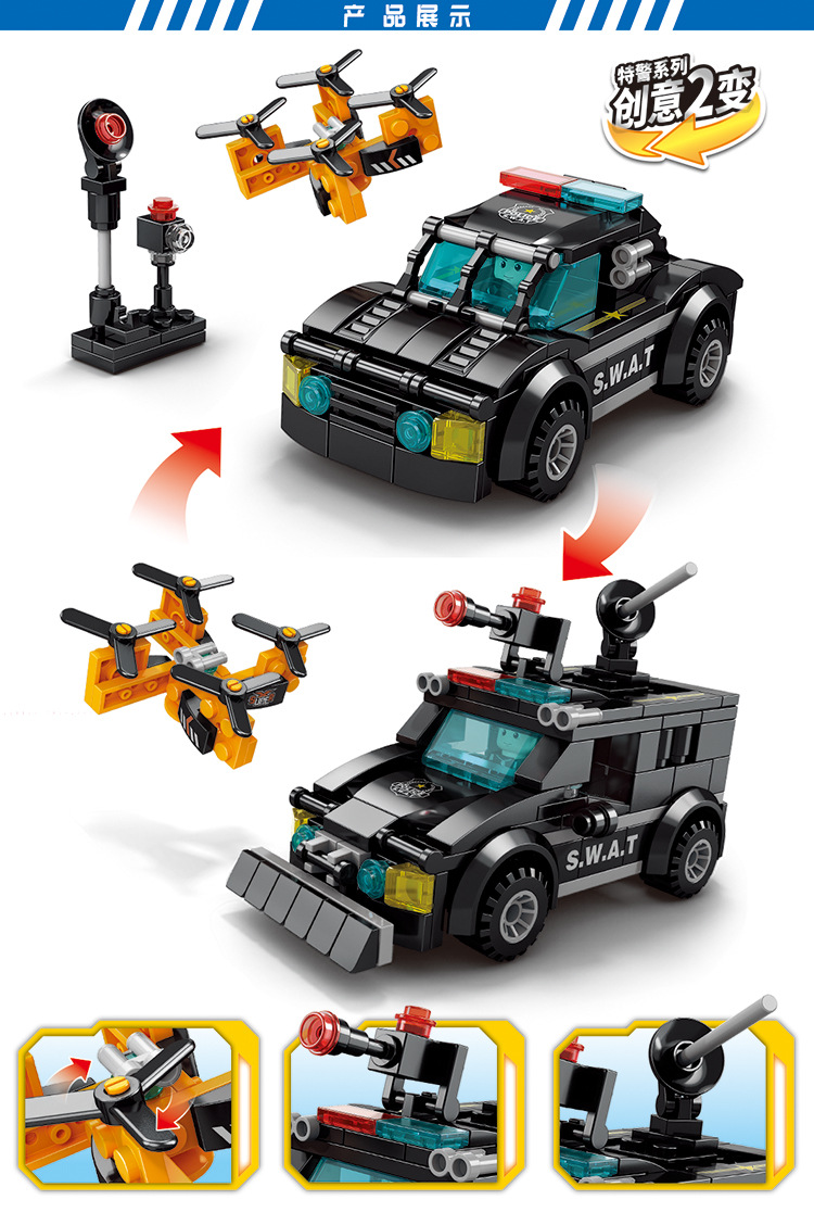 兼容乐高城市黑色特警总部警车追击无人机拼装小颗粒塑料积木玩具