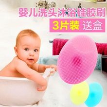 5个装特惠婴幼儿童洗头刷婴儿洗头刷儿童硅胶洗头刷沐浴按摩软刷