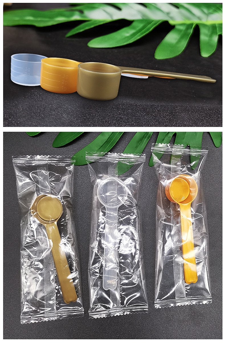 5g精华粉量勺面膜粉定量勺4克量勺8ml有刻度计量勺金色面膜粉勺