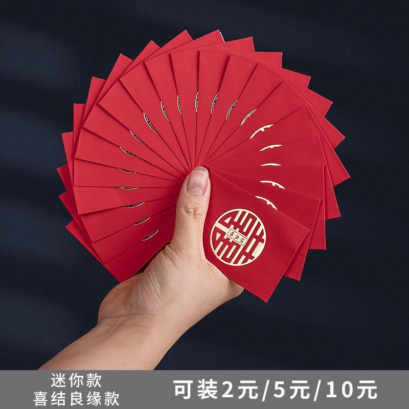 红包喜字迷你烫金结婚接亲小号堵门个性创意2023新款跨境代发厂家
