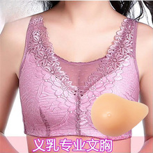 胸罩癌术后内衣乳房切除硅胶义乳文胸二合一假乳房无钢圈