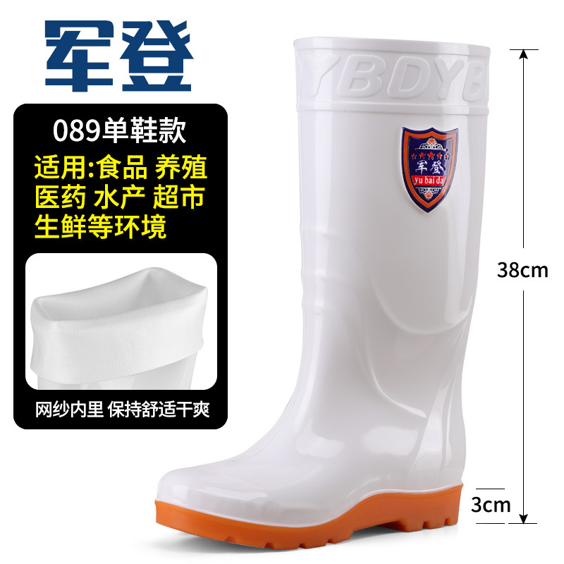 2023 Mid-High Tube PVC Tendon Bottom Labor Protection Boots for Food Making Men's Oil-Resistant Waterproof Non-Slip Kitchen White Rain Boots