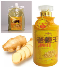 美发护发用品批发名花贵族防脱柔顺老姜王洗发水 护发素1000ML