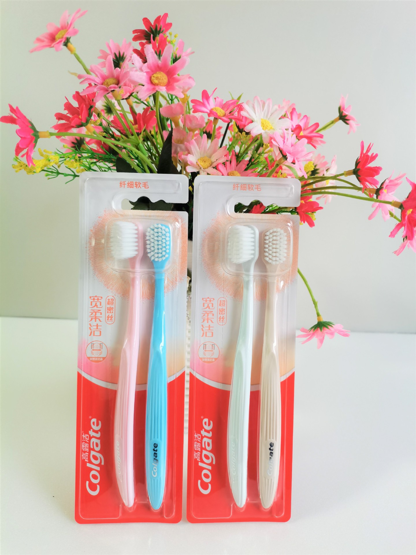 高露洁超密丝宽柔洁牙刷2支装 纤细软毛