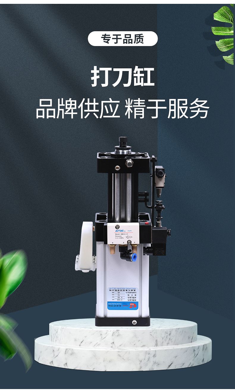 现货台湾协品豪澄打刀缸增压缸松刀气缸3.5t 4.5t 6t刀库打刀缸