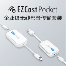 新EZCast Pocket即插即投HDMI/Type-C高清企业级无线投屏套装