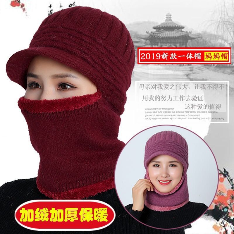 Middle-Aged and Elderly Mothers Woolen Cap Elders Grandma Ladies Autumn and Winter Warm Hat Ladies Winter Thickening One-Piece