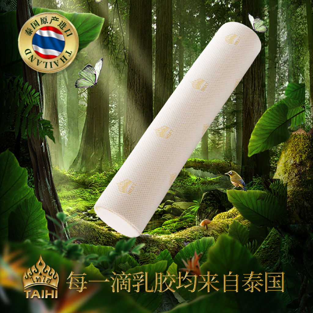 天然乳胶大号抱枕长条枕头女生睡觉夹腿专用床头靠枕乳胶枕头抱枕