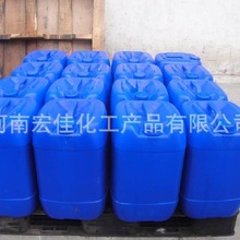 厂家现货供应固色剂Y 液体 无醛固色剂工业级 大量供应品质保障