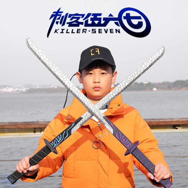 魔刀千刃大号1米玩具567剑塑料pu夜光带刀鞘觉醒磨刀刺客伍六七