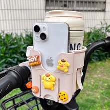 电动车水杯架可爱卡通电瓶车自行车水壶架通用杯托放奶茶手机架子