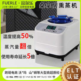 大容量蒸汽机薰蒸锅家商用蒸汽熏蒸仪木桶桑拿浴箱配件熏蒸锅