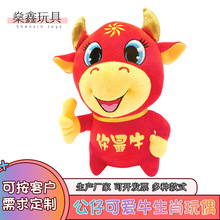 牛公仔图片-牛公仔图片厂家,品牌,图片,热帖-阿里巴巴