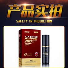 金邦德男用喷剂印度神油男士湿巾男用品性成人情趣夫妻喷雾货源