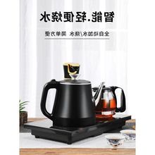 烧水壶自动上水茶具电热抽水茶台一体泡茶具机电磁炉茶桌嵌入式