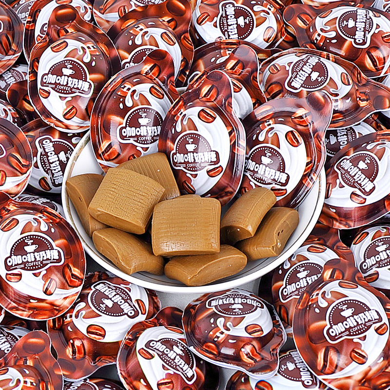 3d咖啡奶糖创意特浓软糖果高颜值散装批发网红爆款休闲小零食品